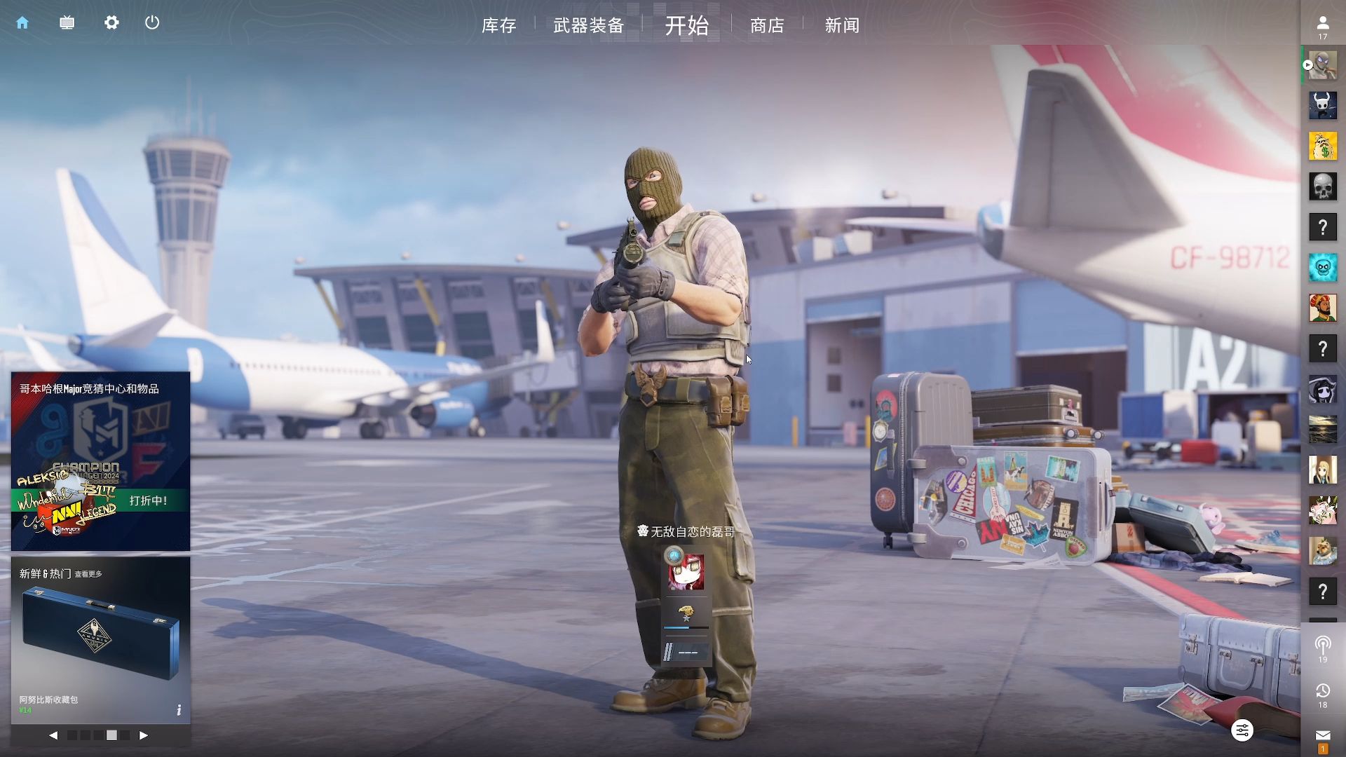 里程碑之战 里程碑之战