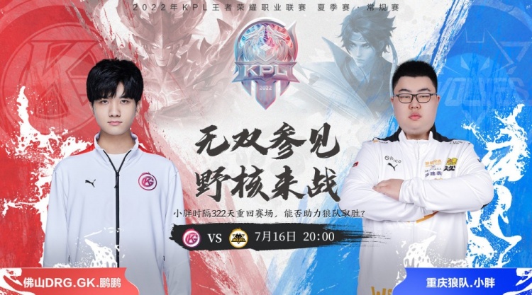 最大的决赛 最大的决赛