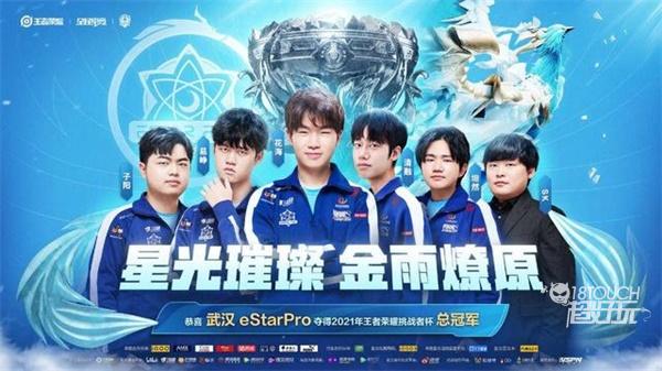 而教练组精 而教练组精