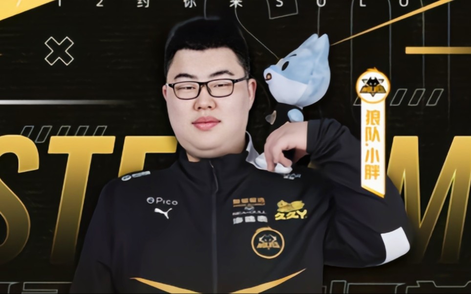 次边路推进